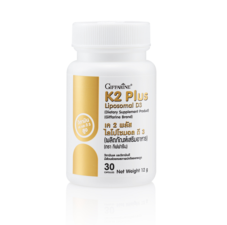 กิฟฟารีน แนะนำไอเท็มเด็ด "Giffarine K2 Plus Liposomal D3" (กิฟฟารีน เค 2 พลัส ไลโปโซมอล ดี 3) กุญแจสำคัญของกระดูกที่แข็งแรง