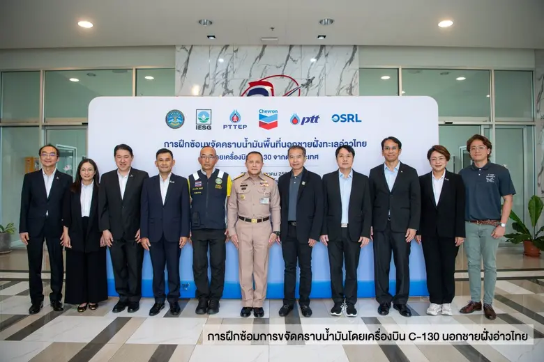 Thai-MECC, IESG, PTTEP, Chevron, PTT, and OSRL jointly conducts offshore oil spill response exercise using a C-130 aircraft