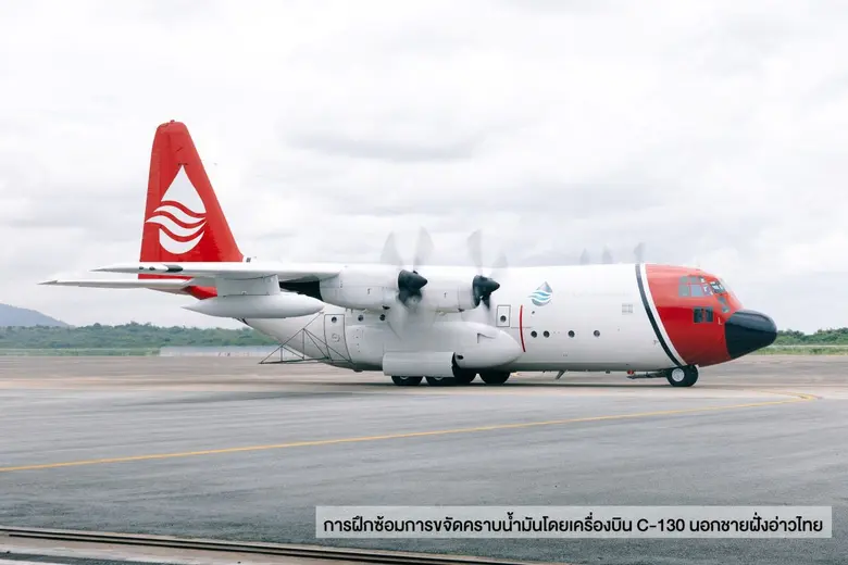 Thai-MECC, IESG, PTTEP, Chevron, PTT, and OSRL jointly conducts offshore oil spill response exercise using a C-130 aircraft