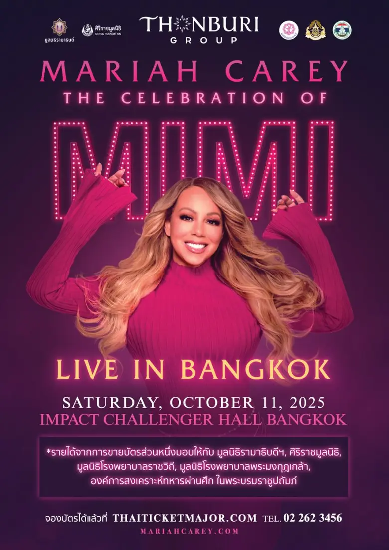 "We Belong Together" สมทบทุน 5 สถาบันการแพทย์ชั้นนำของไทย