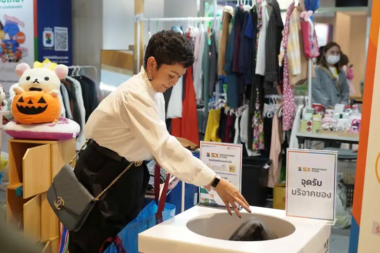 SX REPARTMENT STORE ชวนเปลี่ยน "ของที่ไม่ใช้" ให้กลายเป็น "พลังแห่งความหมาย" ในงาน SX2025