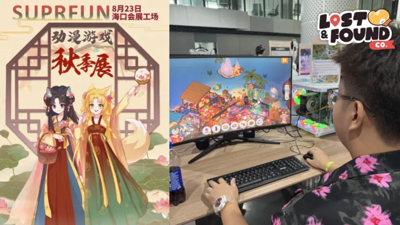 เกมอินดี้ไทย Lost and Found Co. ร่วมงาน Suprfun Haikou ที่เมืองไหโข่ว ประเทศจีน