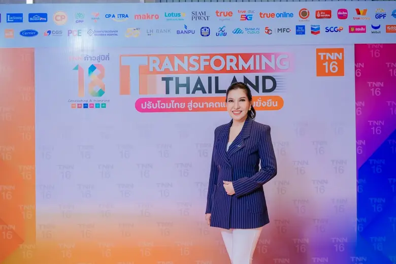 ซีพี แอ็กซ์ตร้า นำค้าปลีก "สู่ขยะเป็นศูนย์" ขับเคลื่อนโครงการ "ลดทิ้ง สร้างค่า AXTRA Zero Waste" มุ่งสู่เป้าหมาย ลดขยะสู่หลุมฝังกลบเป็นศูนย์ภายในปี 2573