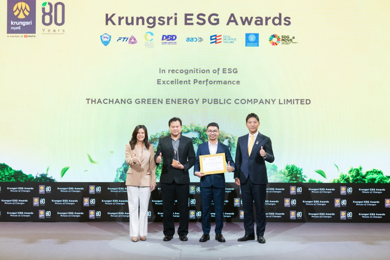 TGE รับรางวัล "Excellence ESG Performance" ยืนยันความมุ่งมั่นขับเคลื่อนความยั่งยืนองค์กร