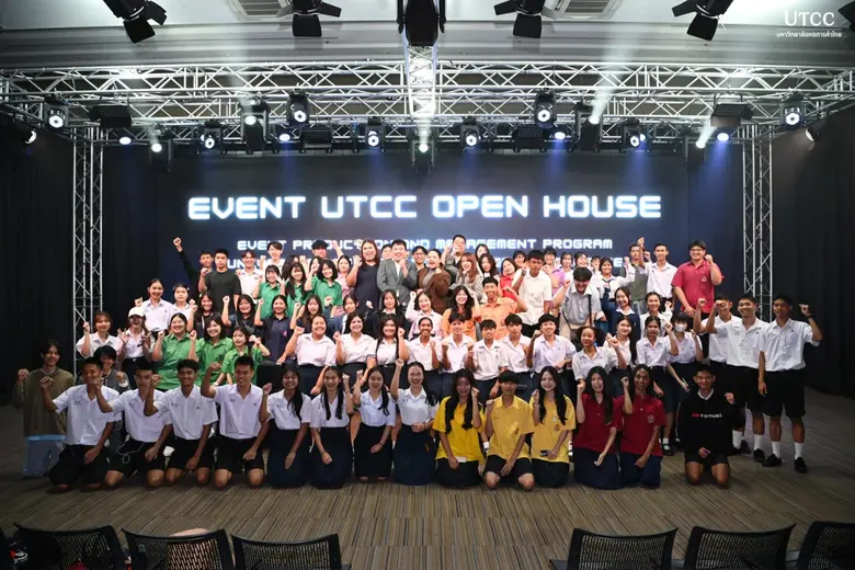 UTCC จัดกิจกรรม "EVENT UTCC Walk in Open House" ครั้งที่ 1 เปิดโลกการเรียนรู้ด้านอีเว้นท์ ให้นักเรียนมัธยมปลายสัมผัสประสบการณ์จริง