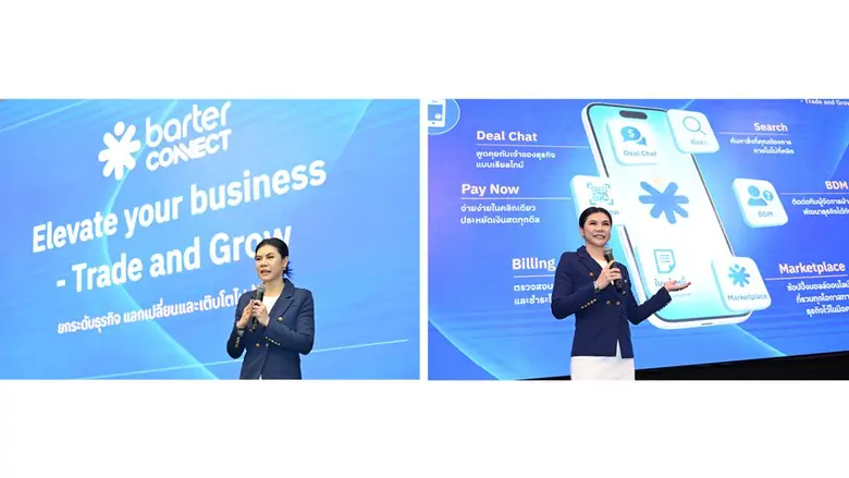 Bartercard พลิกโฉมใหม่สู่ "Barter Connect" พร้อมเปิดตัวแอปพลิเคชันสุดล้ำ ขยายโอกาสการเชื่อมต่อทางธุรกิจแบบไร้ขีดจำกัด