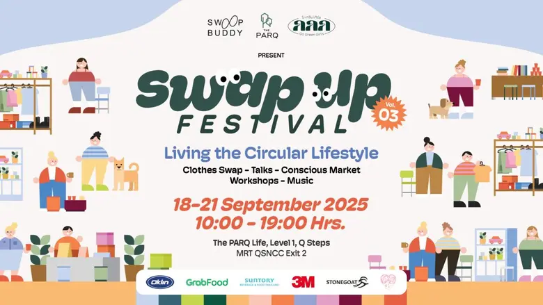 สร้างโลกที่ยั่งยืน เริ่มต้นจากไลฟ์สไตล์รักษ์โลกไปด้วยกัน ในงาน SWAP UP FESTIVAL VOL.3 ที่ เดอะ ปาร์ค วันที่ 18 - 21 กันยายน 2568