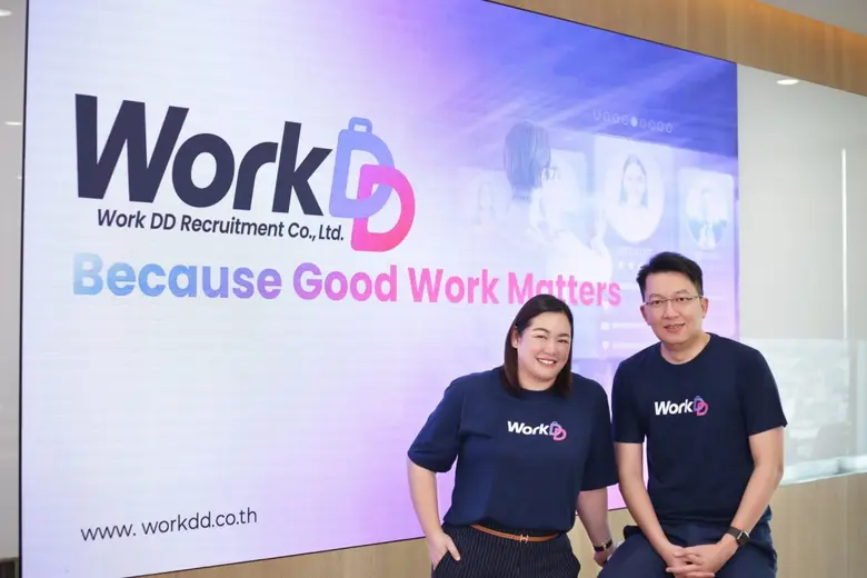 Sirisoft เปิดตัว "Work DD Recruitment" รุกตลาดแรงงานไทยยุคดิจิทัล ยกระดับบริการสรรหาและจัดการบุคลากรแบบครบวงจร "งานดี สวัสดิการดี ซัพพอร์ตดี"