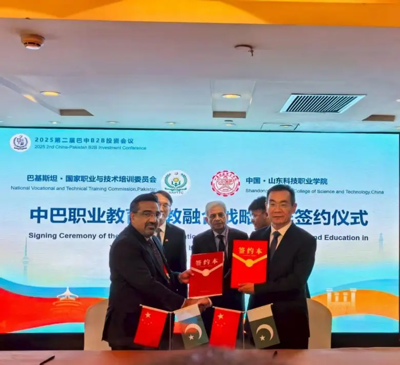 Shandong Vocational College of Science and Technology Attends Signing Ceremony of Strategic Cooperation on China-Pakistan Industry-Education Integration in Vocational Education