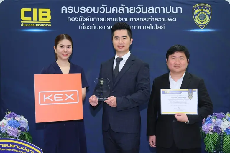 KEX Receives Plaque of Honor Reaffirming Its Role in Supporting National Cybersecurity and Safety.