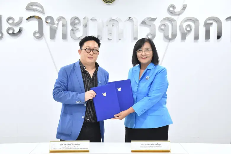 คณะวิทยาการจัดการ มบส. ลงนาม MOU ความร่วมมือทางวิชาการกับการเคหะแห่งชาติ