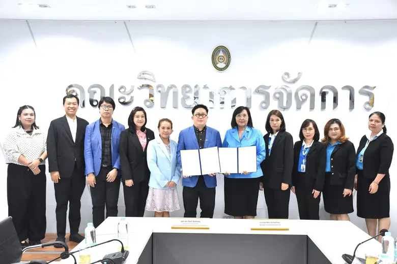คณะวิทยาการจัดการ มบส. ลงนาม MOU ความร่วมมือทางวิชาการกับการเคหะแห่งชาติ