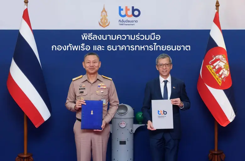 ทีทีบี ร่วมมือกับกองทัพเรือ นำเทคโนโลยีดิจิทัลเพิ่มประสิทธิภาพการบริหารจัดการยกระดับคุณภาพชีวิตทางการเงินของกำลังพลกองทัพเรือ