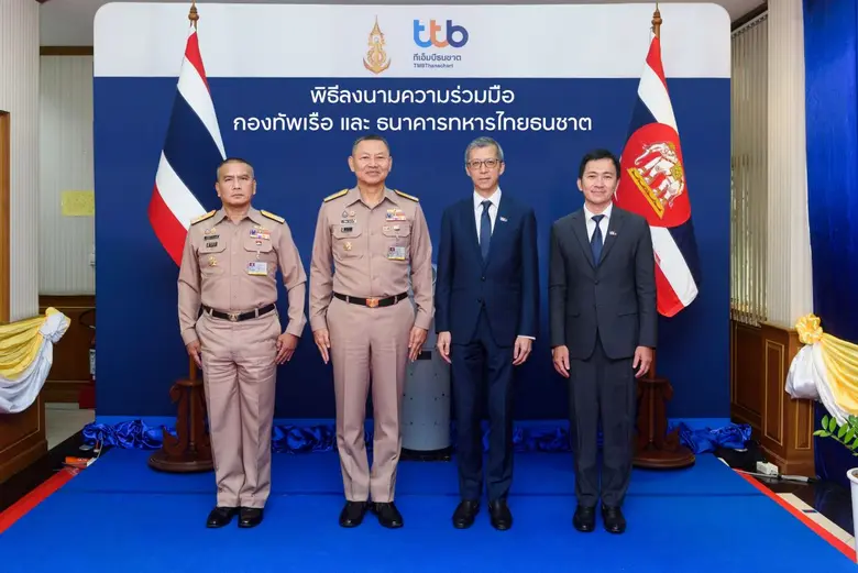 ทีทีบี ร่วมมือกับกองทัพเรือ นำเทคโนโลยีดิจิทัลเพิ่มประสิทธิภาพการบริหารจัดการยกระดับคุณภาพชีวิตทางการเงินของกำลังพลกองทัพเรือ