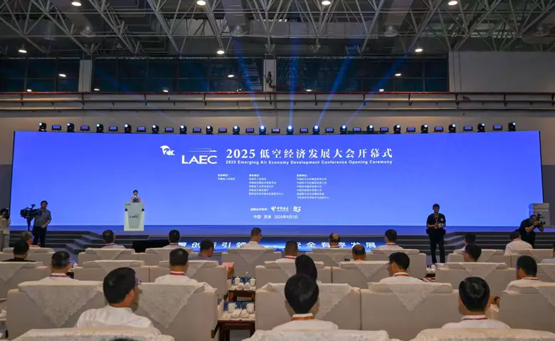 2025 Emerging Air Economy Development Conference Opens in Wuhu, Anhui Province