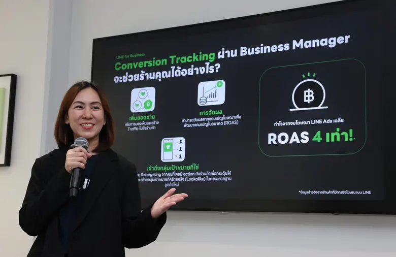 เปิดอินไซต์การใช้ LINE Ads ของธุรกิจไทย ล้วงลึกรูปแบบโฆษณายอดนิยม ขวัญใจแบรนด์และผู้บริโภค