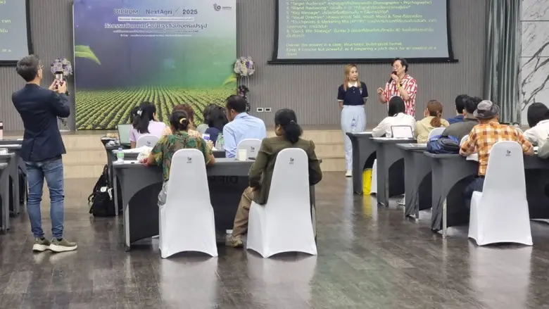 กสอ. จัดกิจกรรมส่งท้ายหนุนผู้ประกอบการเกษตรอุตสาหกรรมสู่ความยั่งยืน ด้วย "DIPROM: NextAgriX 2025 : เครือข่ายธุรกิจ เพื่ออนาคต เริ่มต้นที่นี่"