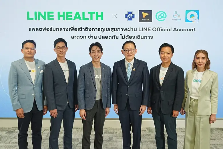 LINE Partners with Four Leading Thai Telemedicine Providers to Launch LINE HEALTH, Expanding Access to Doctors and Healthcare Services Nationwide via LINE Official Account