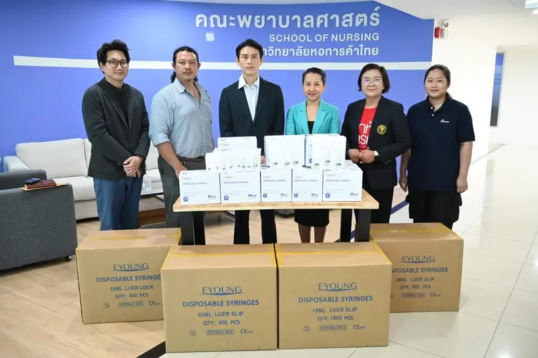 คณะพยาบาลศาสตร์ มหาวิทยาลัยหอการค้าไทย รับมอบอุปกรณ์ทางการแพทย์เพื่อพัฒนาศักยภาพนักศึกษา