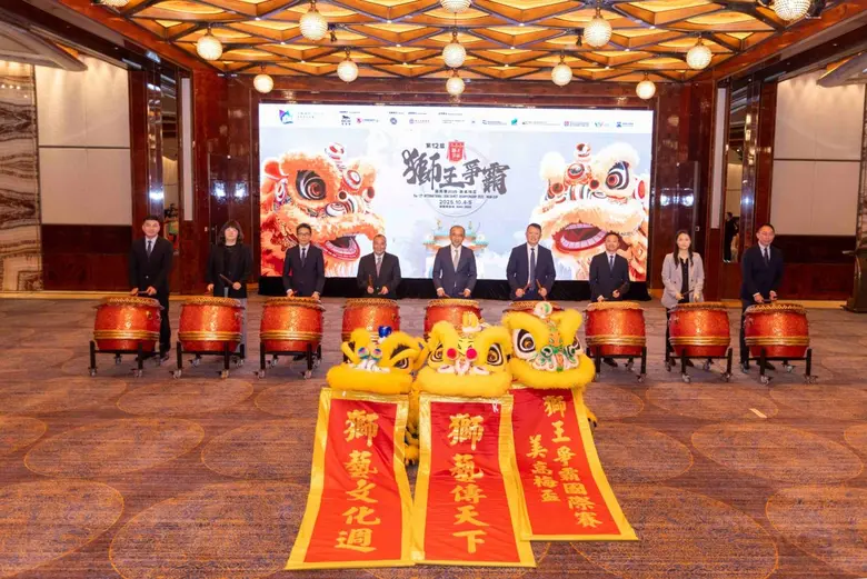 การแข่งขันเชิดสิงโตนานาชาติครั้งที่ 12 ประจำปี 2025 - MGM Cup เตรียมสร้างความยิ่งใหญ่เดือนตุลาคมนี้ ณ ลานบาร์รา มาเก๊า