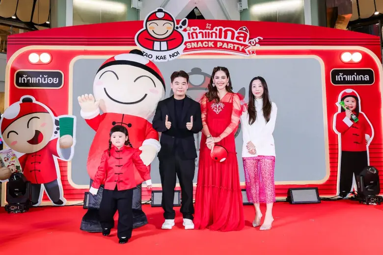 "เถ้าแก่น้อย" เจาะกลุ่ม Family ดึงคู่แม่ลูกซุปตาร์ "แม่ชมพู่ อารยา - น้องแอบิเกล" เป็น 2 พรีเซนเตอร์ใหม่ ชูจุดเด่นในคอนเซ็ปต์ "เถ้าแก่น้อย X เถ้าแก่เกล Snack Party"