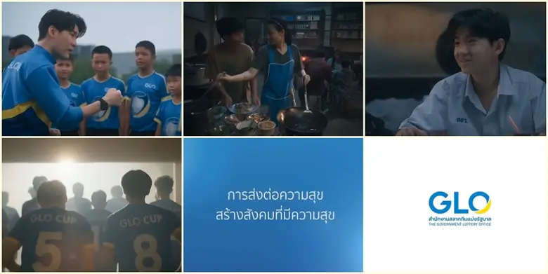 GLO ส่งต่อภาพยนตร์สั้นสร้างแรงบันดาลใจแห่งการให้ มุ่งสู่ "สังคมแห่งความสุขที่ยั่งยืน"