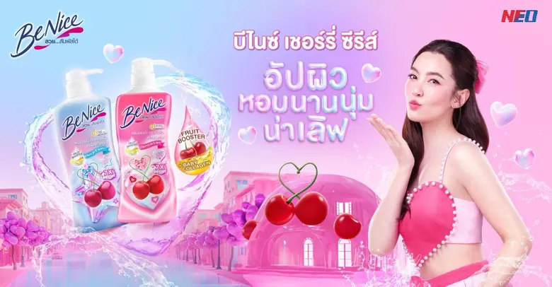"บีไนซ์" เสิร์ฟ 2 กลิ่นหอมจนใจเต้น ใน "บีไนซ์ เชอร์รี่ ซีรี่ส์" อาบผิวหอม บูสต์ผิวใส หอมฟุ้งจนต้องหลงรัก