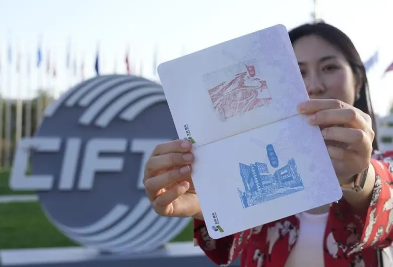 งานมหกรรม CIFTIS 2025 ปิดฉากอย่างสวยงาม บรรลุข้อตกลงกว่า 900 ฉบับ มุ่งเน้นด้านนวัตกรรมดิจิทัล