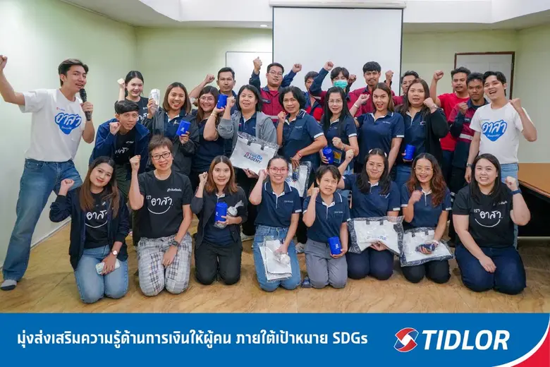 TIDLOR ส่งเสริมความรู้ด้านการเงิน ภายใต้เป้าหมาย SDGs ให้กับกลุ่มบริษัท พิณสยาม
