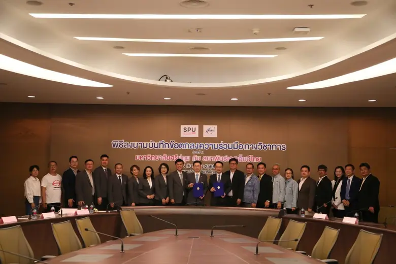 คณะการสร้างเจ้าของธุรกิจ SPU ผนึกกำลังสมาพันธ์เอสเอ็มอีไทย เชื่อมโลกการศึกษาสู่ธุรกิจจริง ยกระดับทักษะนักศึกษาสู่ผู้ประกอบการรุ่นใหม่
