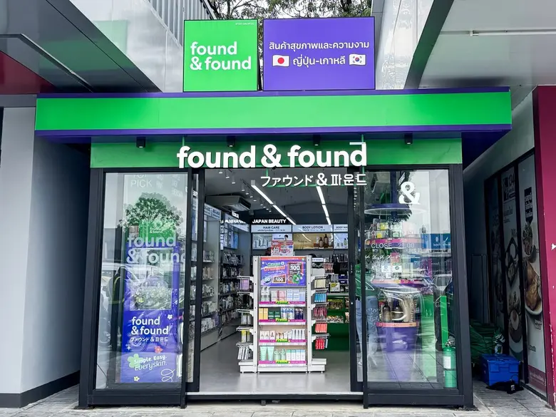  "found &amp; found" ปักหมุดสาขาใหม่ล่าสุดที่ PTT Station ราบ 1 เพิ่มความสะดวกสบายให้สายบิวตี้ พร้อมรับโปรแรงฉลองเปิดร้าน 16-21 กันยายนนี้เท่านั้น
