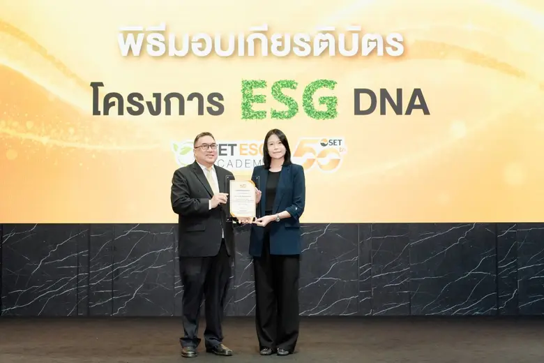 "โนเบิล" คว้าเกียรติบัตร "ESG DNA" สร้างวัฒนธรรมองค์กรสู่ความยั่งยืน