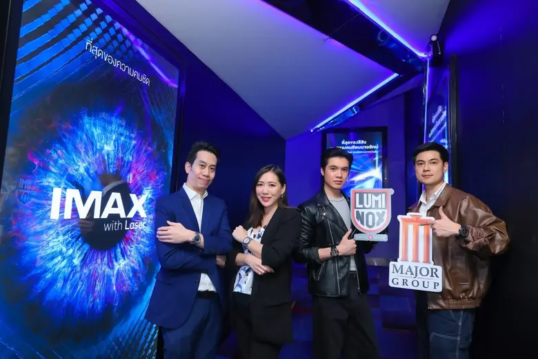 เมเจอร์ ซีนีเพล็กซ์ ผนึก Luminox นำเสนอนาฬิการุ่นล่าสุดผ่านสื่อโฆษณาในโรง IMAX ยกระดับประสบการณ์แบรนด์บนจอยักษ์ ผ่านเทคโนโลยีภาพและเสียงที่ดีที่สุด