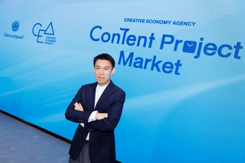 CEA Launches the 2nd "Content Project Market"