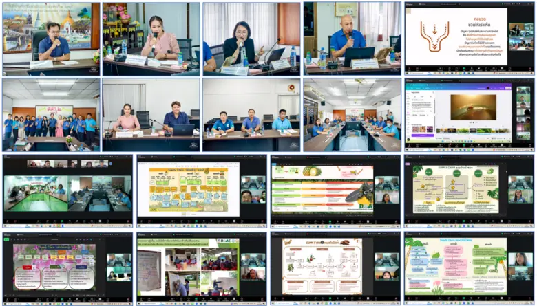 สำนักงานส่งเสริมและพัฒนาการเกษตรที่ 2 จังหวัดราชบุรี จัดเวทีแลกเปลี่ยนเรียนรู้ในการบริหารจัดการตามศักยภาพพื้นที่ ด้วยเทคโนโลยีนวัตกรรม ครั้งที่ 2 (Online) เชื่อมโยงงานวิจัยสู่การใช้ประโยชน์ในพื้นที่การเกษตรภาคตะวันตก