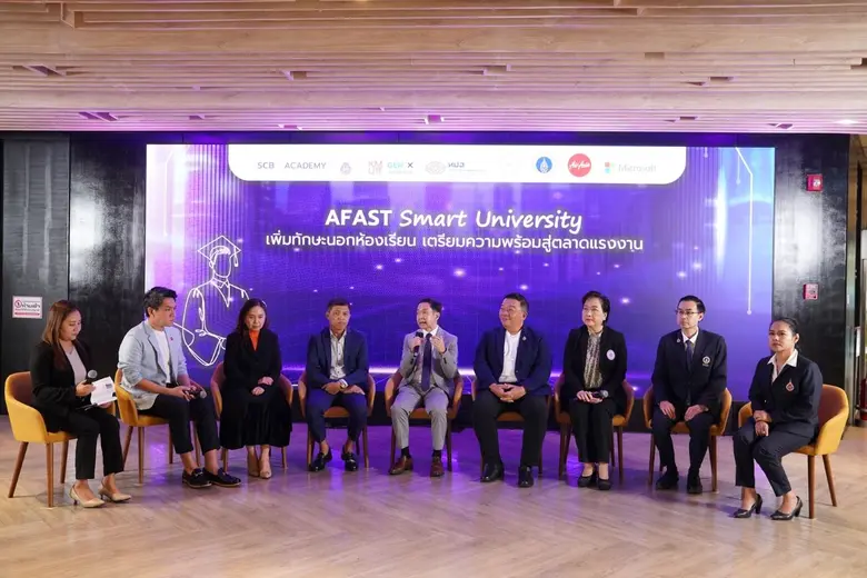 SCB Academy Launches "AFAST Smart University," Empowering Thai Students with Future Skills to Compete Globally