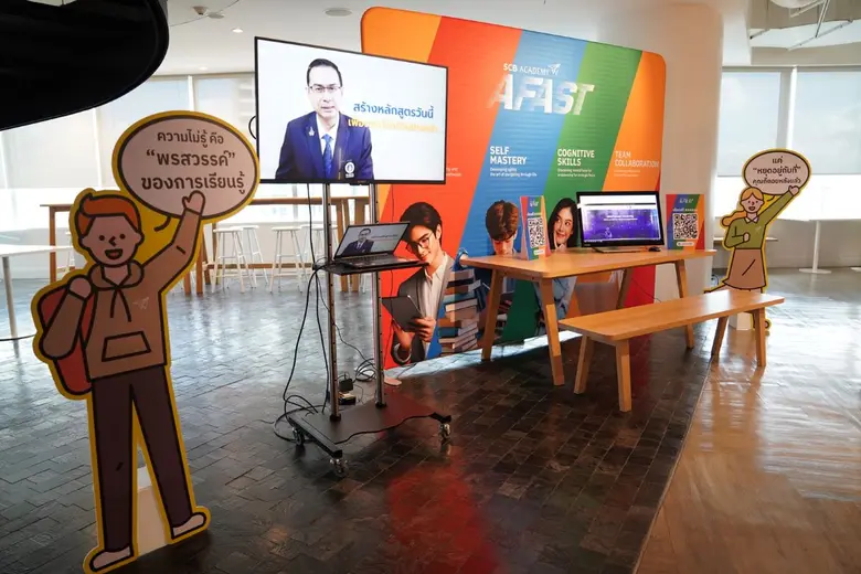 SCB Academy Launches "AFAST Smart University," Empowering Thai Students with Future Skills to Compete Globally