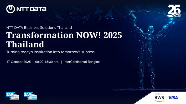 Transformation NOW! 2025 Thailand - ปลดล็อกพลังแห่งนวัตกรรมด้วย Technology SAP กับ NDBS Thailand