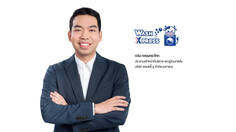 WASH โชว์ผลการดำเนินงานงวดครึ่งปีแรก 2568 เติบโตแข็งแกร่ง กวาดรายได้ 474.11 ล้านบาท กำไรสุทธิ 50.92 ล้านบาท โตพุ่ง 92.88% บริการซักอบพับ - สื่อสารการตลาดแบบมีประสิทธิภาพ ดัน SSSG โต 13.05%