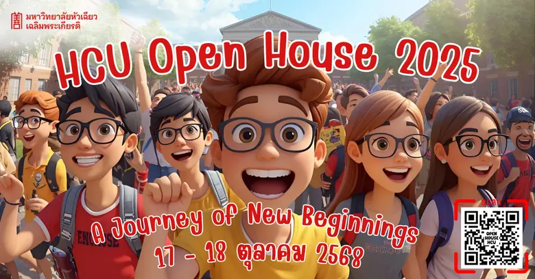 HCU OPEN HOUSE 2025 : A Journey of New Beginnings