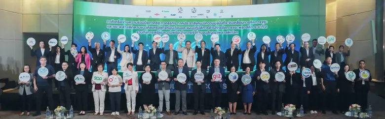 กลุ่มอุตสาหกรรมปิโตรเคมี สอท. พร้อมดึงเทคโนโลยีเม็ดพลาสติกรีไซเคิล สนับสนุนอุตสาหกรรมไทยสู่ S-Curve หนุนทุกภาคส่วนนำพลาสติกใช้แล้วกลับมาเป็นวัตถุดิบครบวงจร