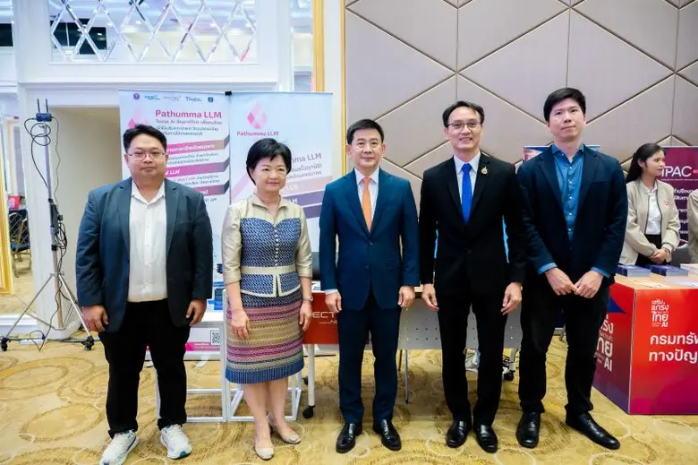 DITP จับมือ 6 พันธมิตรเชื่อมข้อมูลและนำ AI มาเสริมทัพการค้าไทย