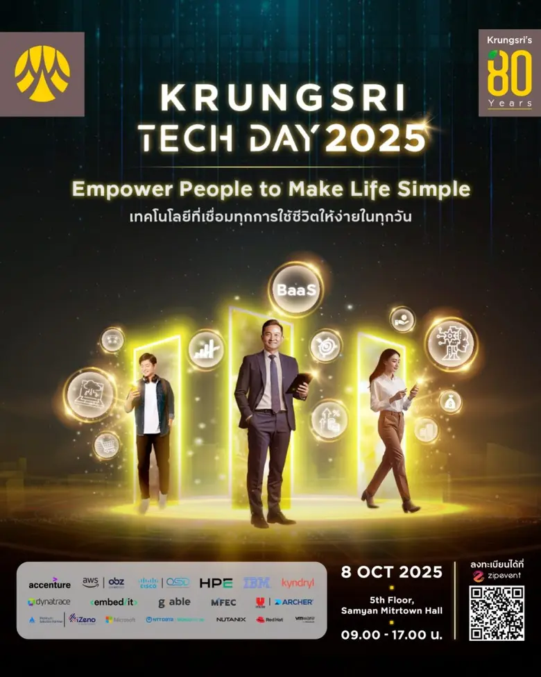 กรุงศรี ชวนเปิดโลกเทคโนโลยีในงาน Krungsri Tech Day 2025: Empower People to Make Life Simple
