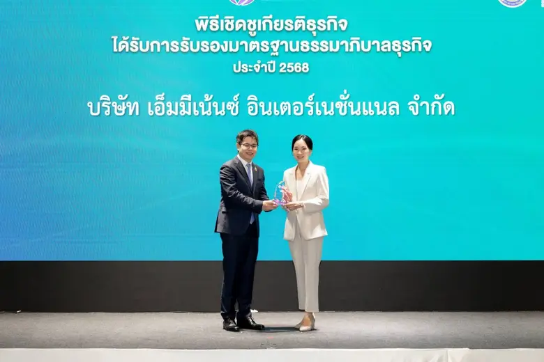 Eminence Group Receives Business Governance Accreditation, Reaffirming Commitment to Transparency and Sustainable Practices