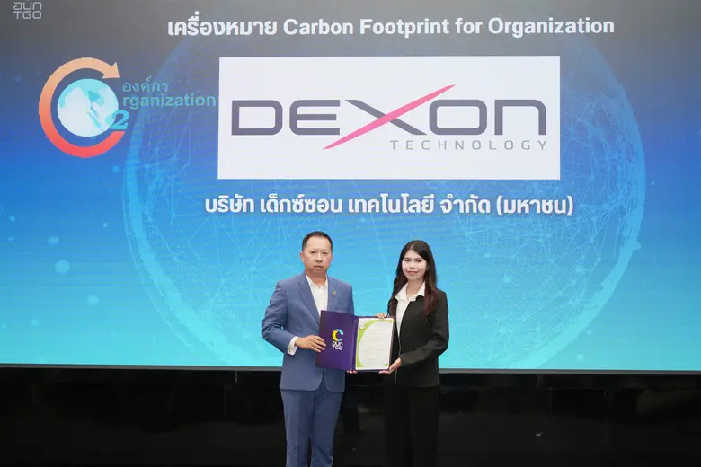 DEXON รับมอบฉลากคาร์บอนฟุตพริ้นท์องค์กร จากTGO ตอกย้ำความมุ่งมั่นสู่ Net Zero