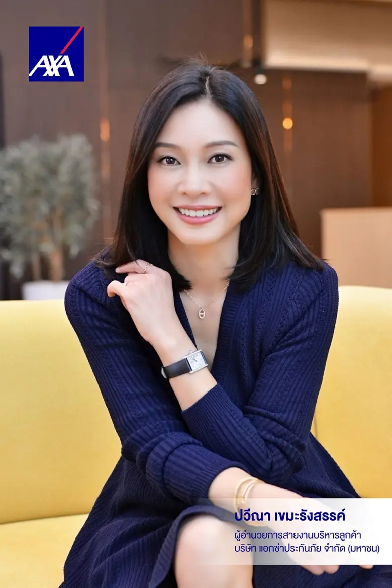 แอกซ่าประกันภัยเปิดตัวแอปพลิเคชัน "AXA TH Health" ยกระดับประสบการณ์การประกันภัยสุขภาพให้ง่ายและสะดวกยิ่งขึ้น