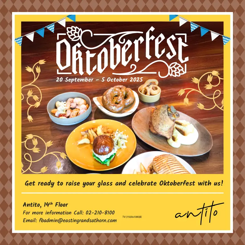 ฉลอง Oktoberfest ใจกลางกรุงเทพฯ ที่ห้องอาหารแอนติโต้!