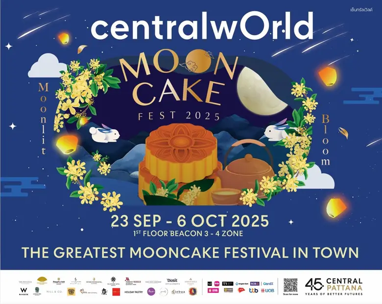 สัมผัสมนต์เสน่ห์แห่งเทศกาลไหว้พระจันทร์สุดพรีเมียมในงาน Mooncake Fest 2025 ที่ศูนย์การค้าเซ็นทรัลเวิลด์