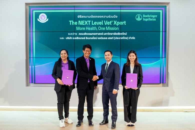 Boehringer Ingelheim and Faculty of Veterinary Medicine, Chiang Mai University Launch "The NEXT Level Vet' Xpert" to Advance Animal Health in Thailand