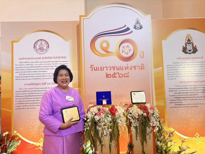 พระบาทสมเด็จพระเจ้าอยู่หัว โปรดเกล้าฯ พระราชทานโล่เกียรติยศและเกียรติบัตรแก่บุคคล องค์กร และเยาวชนดีเด่นแห่งชาติ ประจำปี 2568